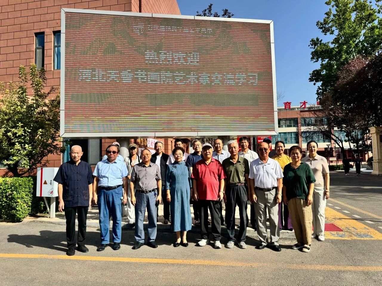 河北天香書畫院藝術家蒞臨我校開展交流活動